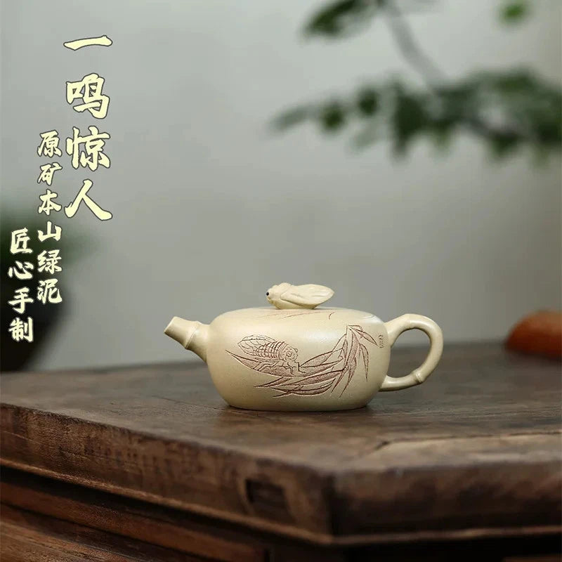 150ml Purple Clay Handcarved Teapot Cicada Chirping High-end Kung Fu Tea Set 07FC0E-D4 - KOEEK