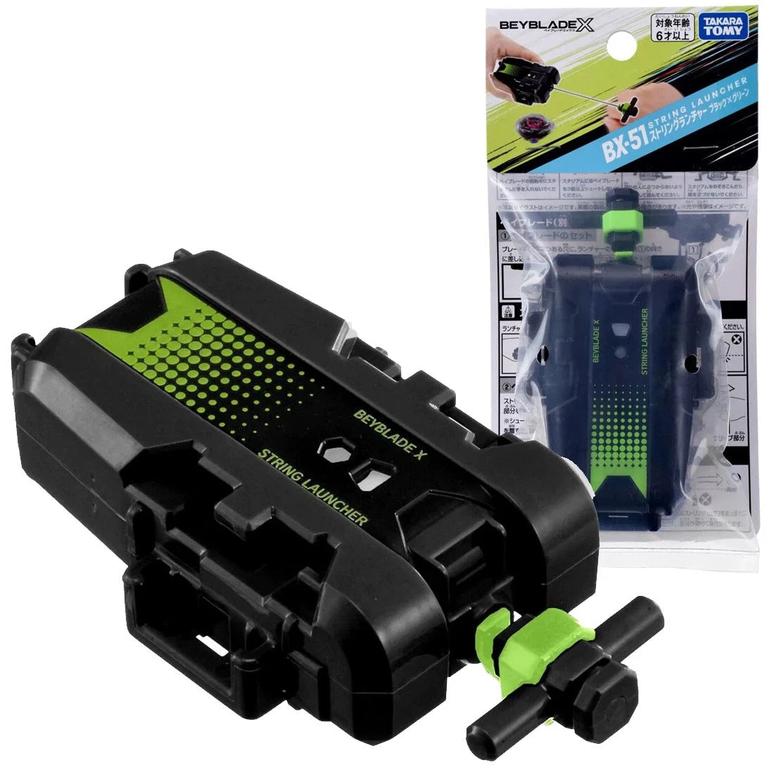 Takara Tomy Burst Black Green String Launcher Beyblade X BX-51 Official TAKARA - KOEEK