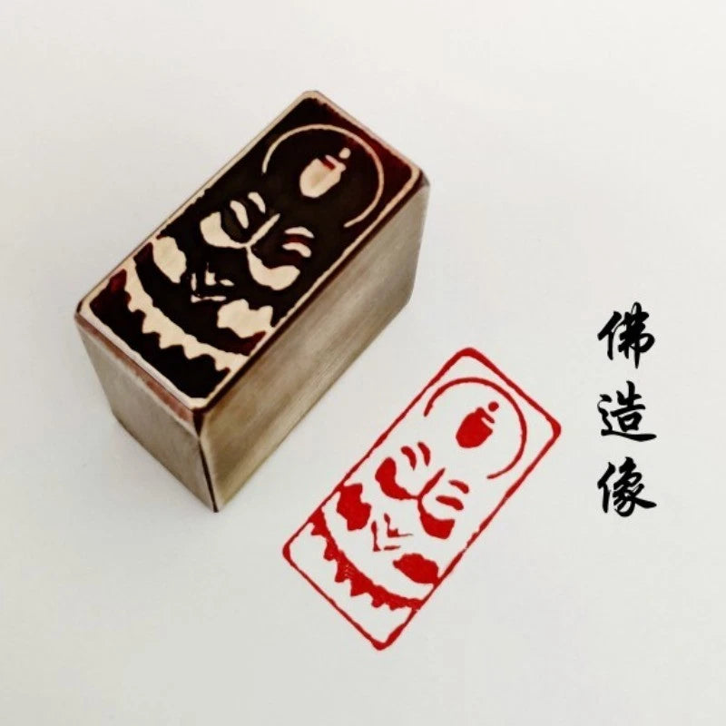 1pc Copper Carved Buddha Stamps Buddhism Collection 07FC0E-D4 - KOEEK