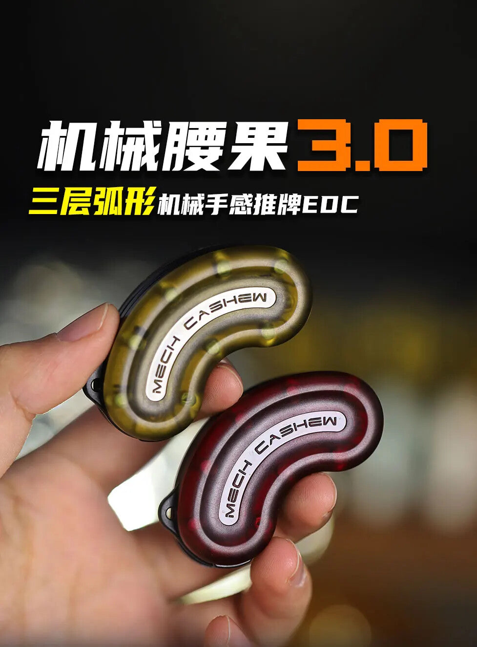 EDC PC Push Slider Mechanical Intensive Decompression Toys Tools EDC Gift 07FC0E-D4 - KOEEK