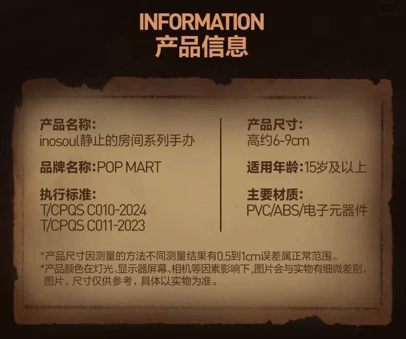 Authentic Inosoul In the Still Room Series Confirmed Blind Box Figure Toy Gift 07FC0E-D4 - KOEEK
