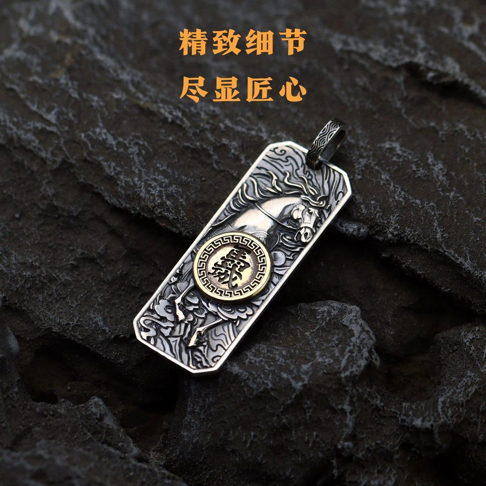 Handmade Horse Zodiac Charm Chinese Style Vintage Pendant Accessories 07FC0E-D4 - KOEEK