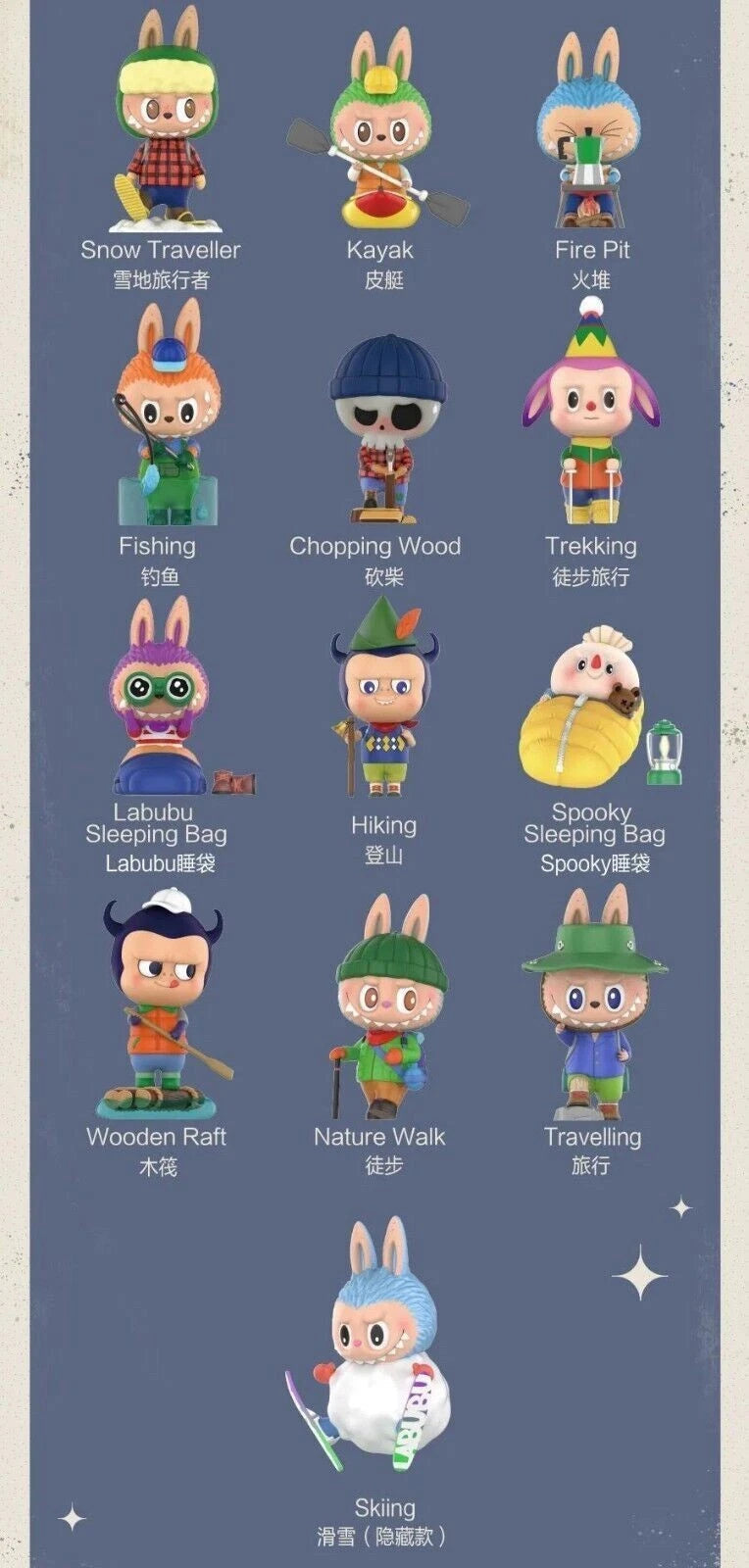 Authentic  The Monster Camping Series Blind Box Figure Toys Gift 07FC0E-D4 - KOEEK