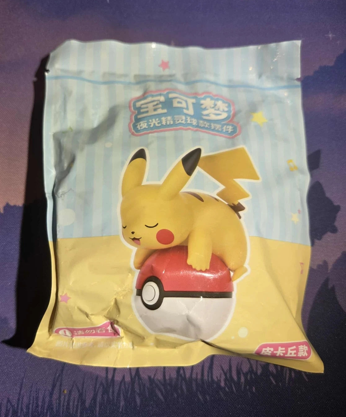 You pick! Sleepy Pokemon Figures - Glow in the dark Official China exclusive 07FC0E-D4 - KOEEK