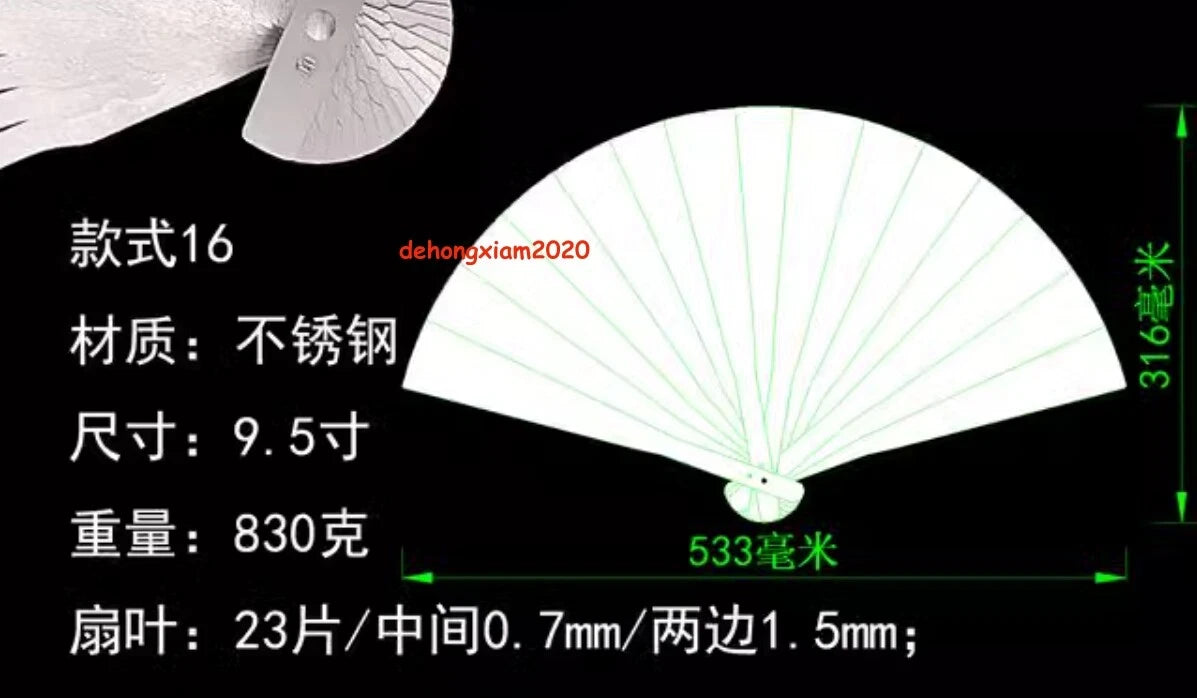 Titanium Folding Fan  Alloy Chinese Style Kung Fu Fan Tai Chi Stainless Steel 07FC0E-D4 - KOEEK