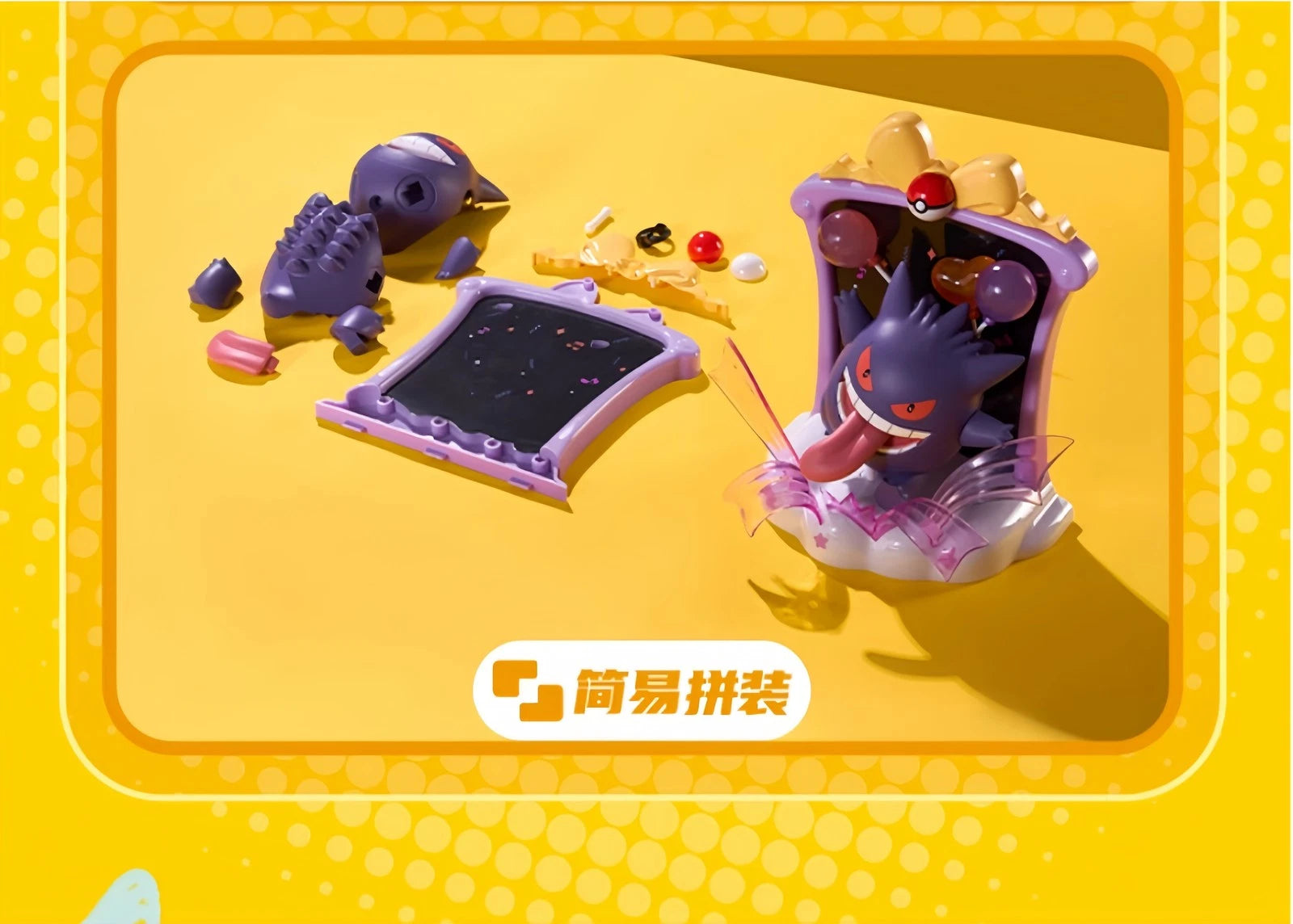 Pokémon Happy Party Photo Frame Pikachu Collectible Statue Figure Model Box 07FC0E-D4 - KOEEK