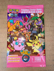 IN STOCK  Taipei Pokemon Center Limited Card Pikachu Exclusive Sealed Pokémon