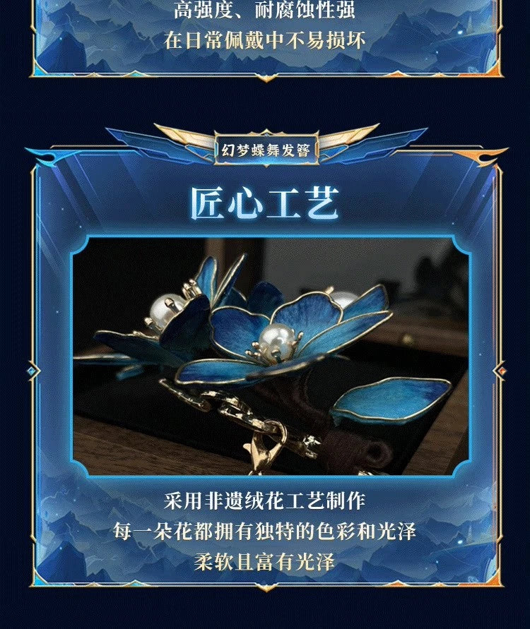 Renegade Immortal‌ Li Muwan Dreaming Butterfly Dance Hairpin Velvet Flower Prop 07FC0E-D4 - KOEEK
