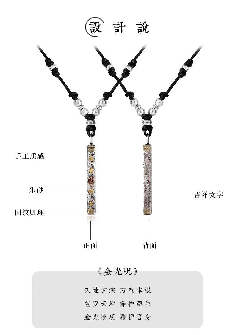 Silver Plated Taoist Jin Guang Script Pendant Necklace Amulet Vintage 1pc 07FC0E-D4 - KOEEK