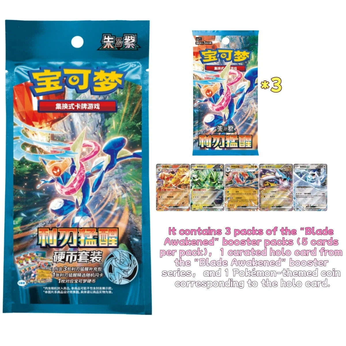 IN STOCK Pokemon Chinese Scarlet&Violet CSV7C Blade Awakened Coin Set Box Sealed 07FC0E-D4 - KOEEK