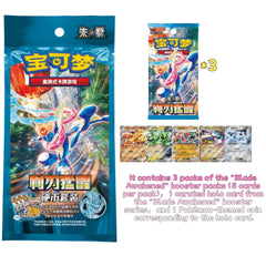 IN STOCK Pokemon Chinese Scarlet&Violet CSV7C Blade Awakened Coin Set Box Sealed 07FC0E-D4 - KOEEK