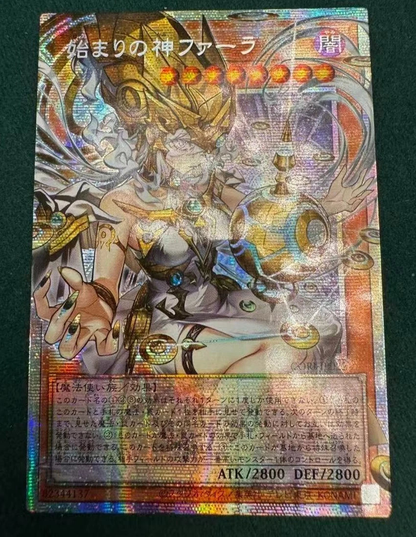 Yu-Gi-Oh! OCG Japanese Phara Goddess of the Beginning CORI-JP022 PSER-OF NM 07FC0E-D4 - KOEEK