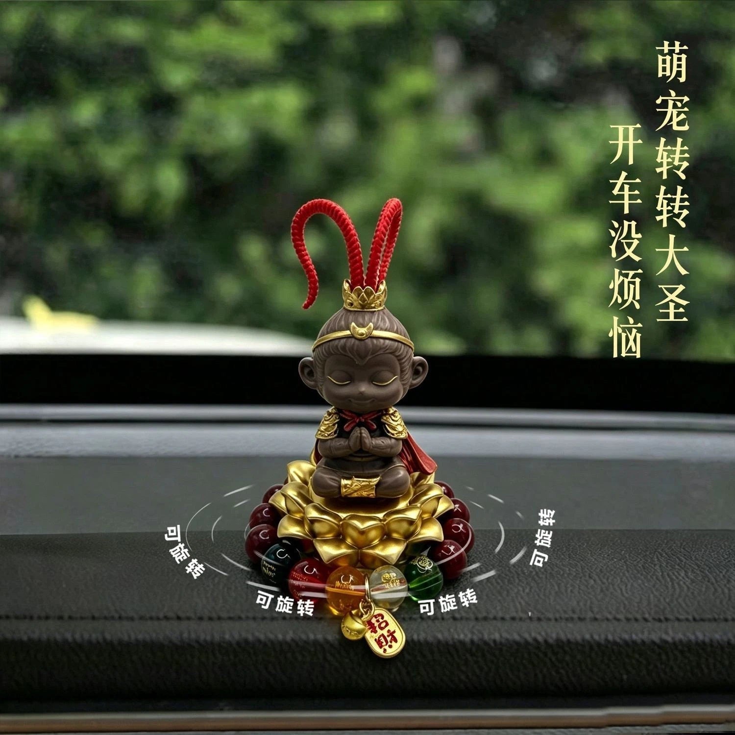 Zhuanzhuan Monkey King Car Ornament Vehicle Interior Decor Figurine 07FC0E-D4 - KOEEK