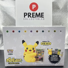 Pokemon TCG Chinese SC Nuzzle Cheeks Plush Toy Card Display Gift Box 1 Full case 07FC0E-D4 - KOEEK
