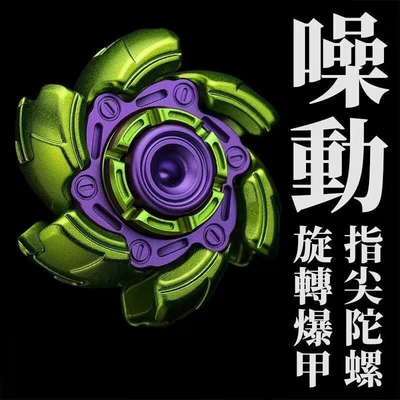 Deformation Mecha Fidget Spinner EDC Hand Spinner ADHD Fidget Toys 07FC0E-D4 - KOEEK