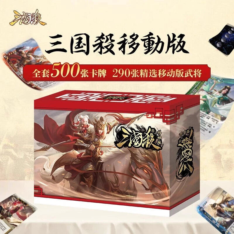 San Guo Sha 500 Cards Sanguosha Card Games 2023 三国杀豪华移动版全武将大合集 07FC0E-D4 - KOEEK