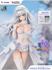 1/7 Scale  Girls Frontline HK416 27cm Wedding Dress Ver Figure Model Toy GIRLS_FRONTLINE - KOEEK