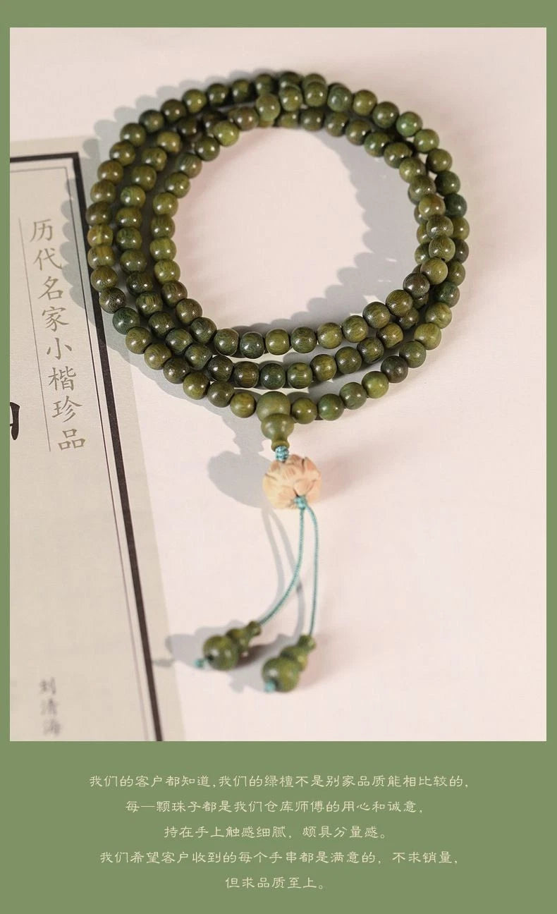 108 Beads Bracelet 8mm Green Sandalwood Aged Wood Unisex Buddhist Prayer Mala 07FC0E-D4 - KOEEK