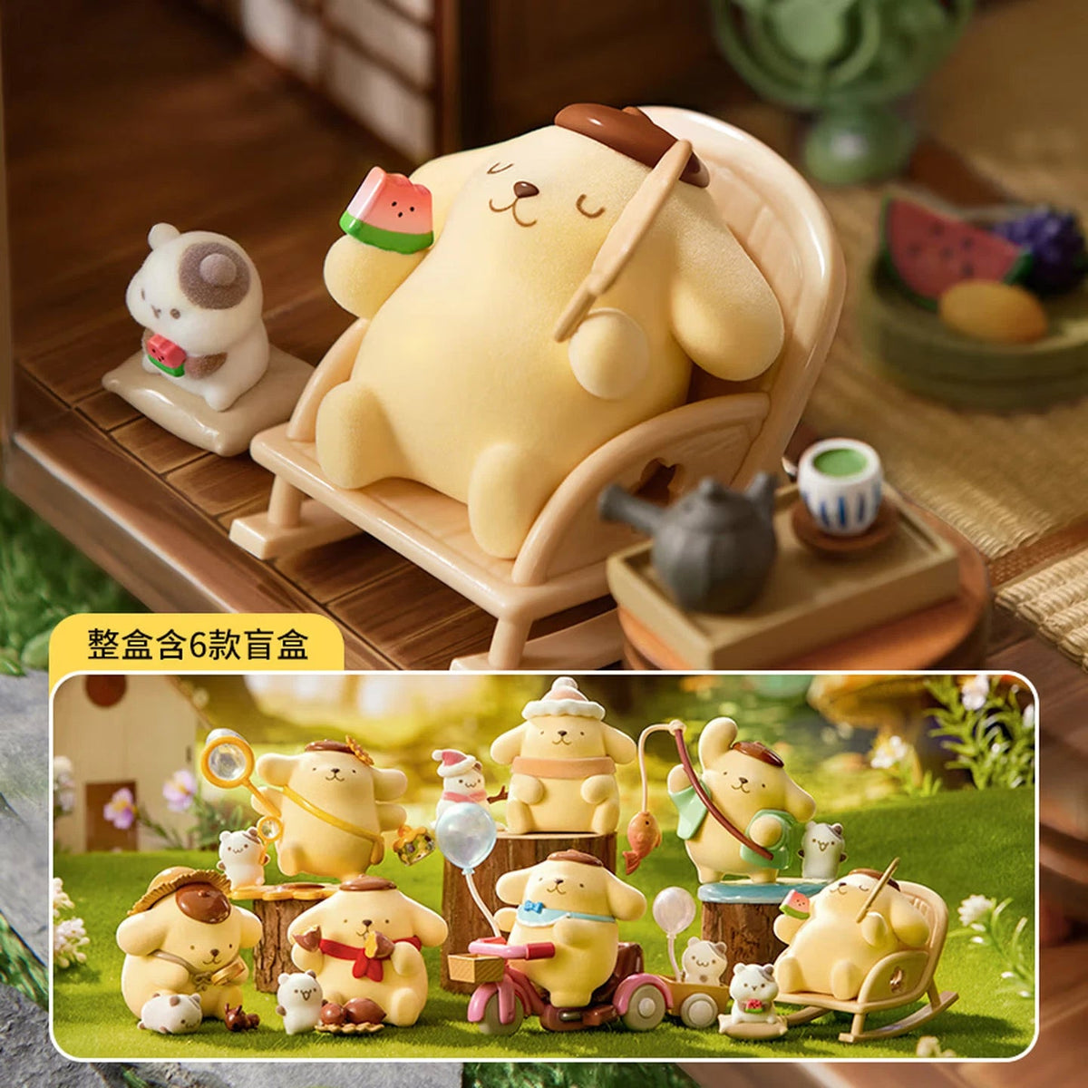 MINISO Sanrio Pompompurin Childhood Seasons Series Confirmed Blind Box Toy Gift MINISO - KOEEK