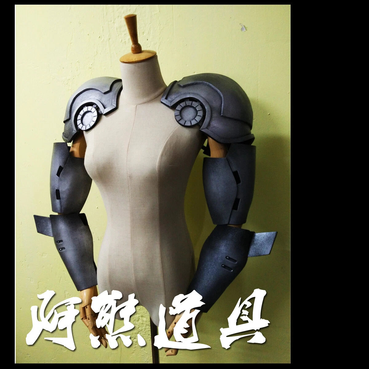 ONE PUNCH MAN Genos Mechanical Arm Armor Halloween Cosplay Costume Prop Handmade HANDMADE - KOEEK