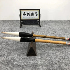 Brush Pen Running Script Writing Brush Cursive Script Couplet Calligraphy Pen 07FC0E-D4 - KOEEK