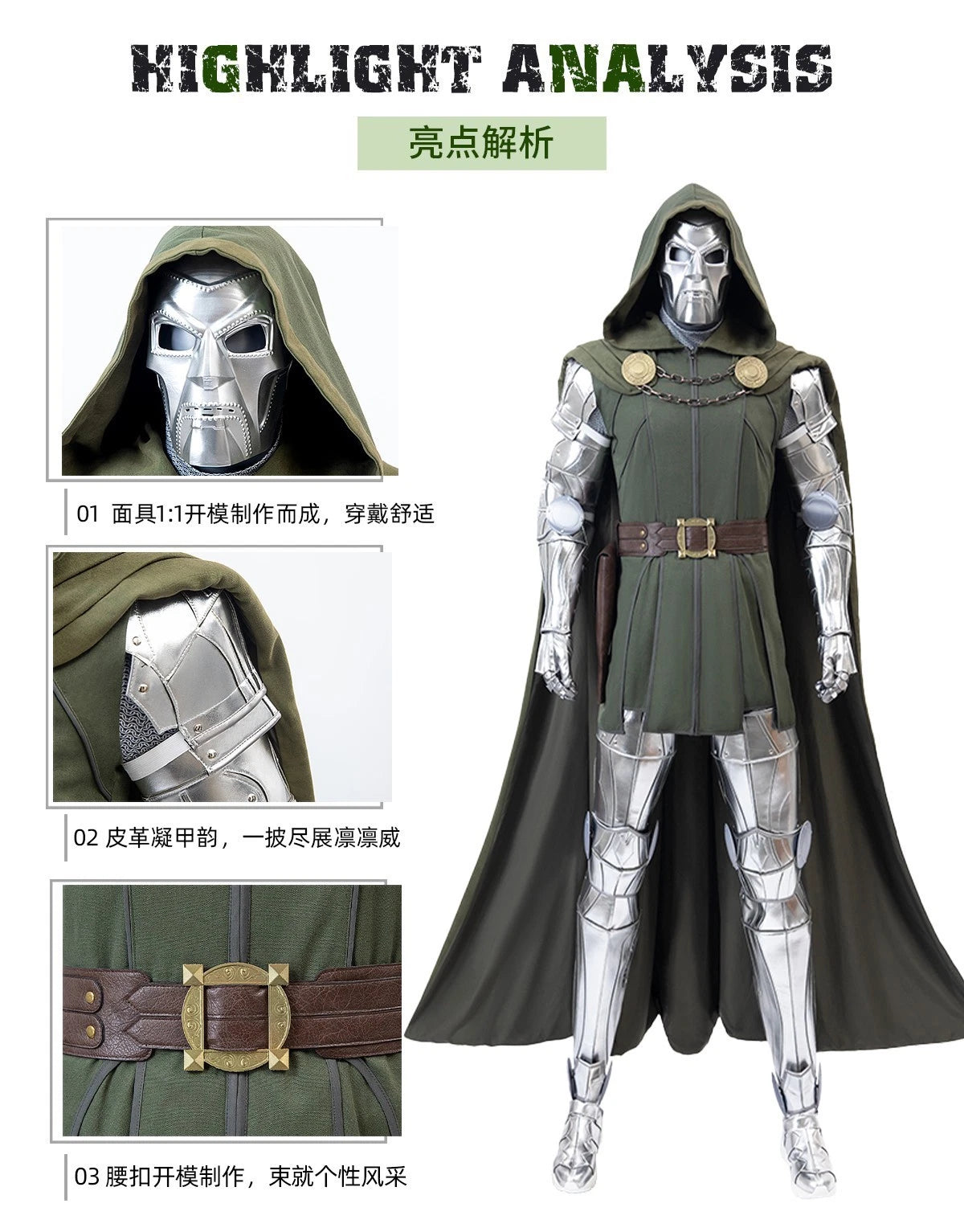 Doctor Doom Men's Cosplay Costume Victor von Doom Battle Suits Halloween Outfits 07FC0E-D4 - KOEEK
