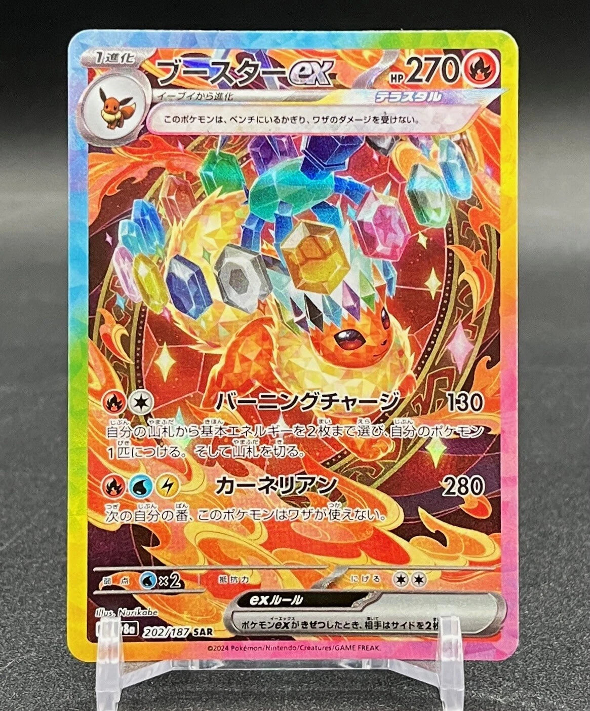 Pokemon Card Japanese Terastal Festival Eevee Evolution SAR God Pack Set Of 9 NM 07FC0E-D4 - KOEEK