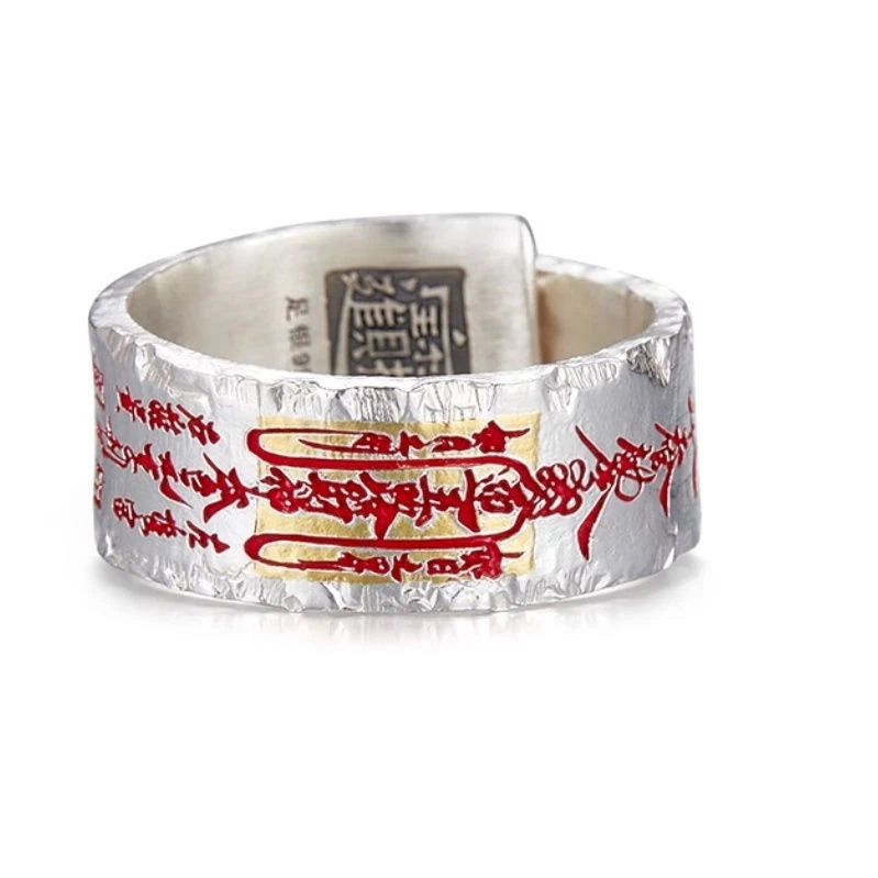 Chinese Style Taoist Ring Vintage Fortune Adjustable Band For Men Women Jewelry 07FC0E-D4 - KOEEK