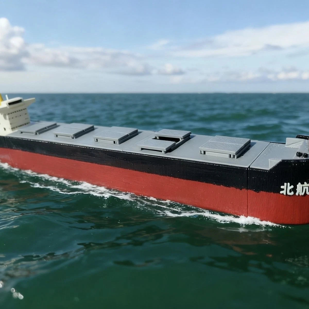 Finished Bulk Carrier Static Model Desktop Ornament 3D Printed Length 225mm 07FC0E-D4 - KOEEK
