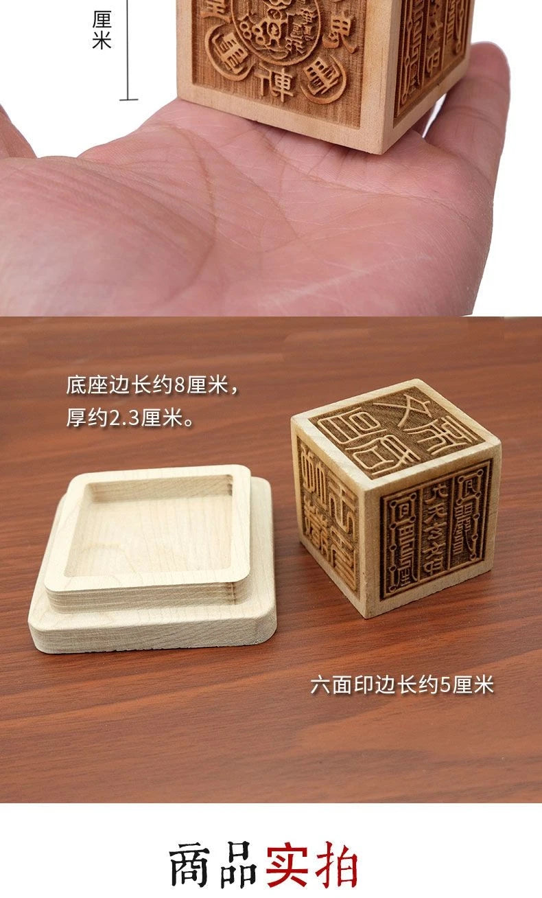 Peach Wood Six Sided Seal Base Jade Emperor Dizang Wang Xuannv Wood Carving 07FC0E-D4 - KOEEK