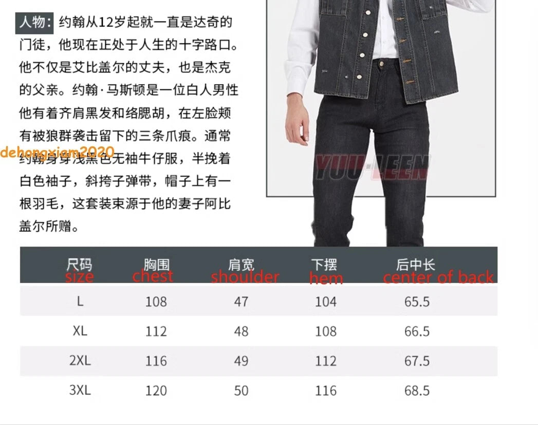 John Marston Denim Vest Cosplay Costume Men's Vest Short Sleeves RDR2 Outfit 07FC0E-D4 - KOEEK
