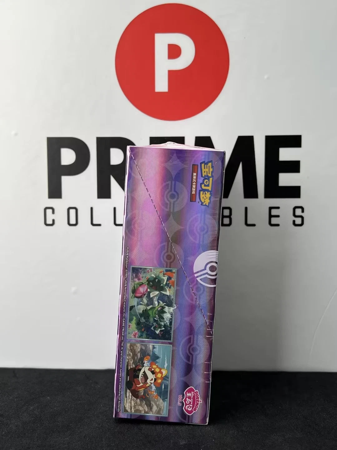 IN STOCK Pokemon TCG S-Chinese Gem Pack Vol 5 CBB5C Horizons Booster Box Sealed 07FC0E-D4 - KOEEK