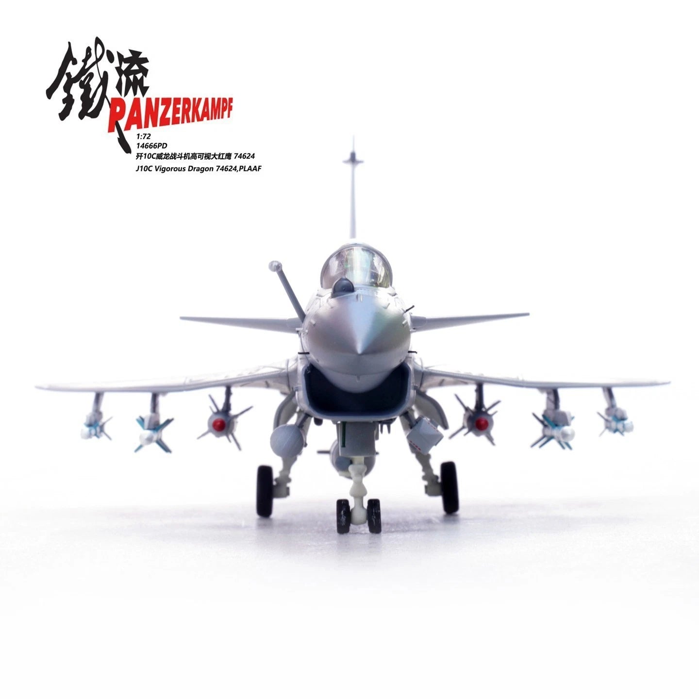 Panzerkampf 1/72 14666PD J‑10C Fighter Jet Red Eagle 74624 Aircraft Alloy Model PANZERKAMPF - KOEEK
