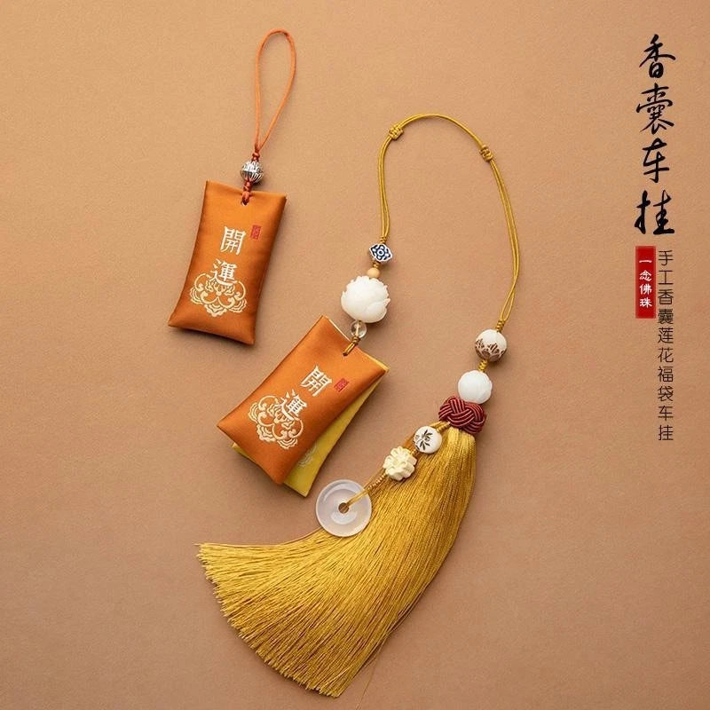 Car Hanging Ornament Rearview Mirror Pendant Safe Driving Decoration  Bag 07FC0E-D4 - KOEEK