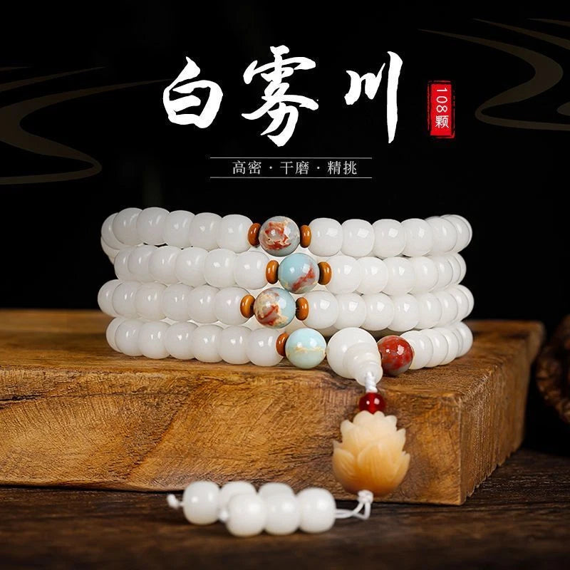 White Jade Bodhi Root 108 Bodhi Beads Rosary Beads Buddha Beads Bracelet 07FC0E-D4 - KOEEK