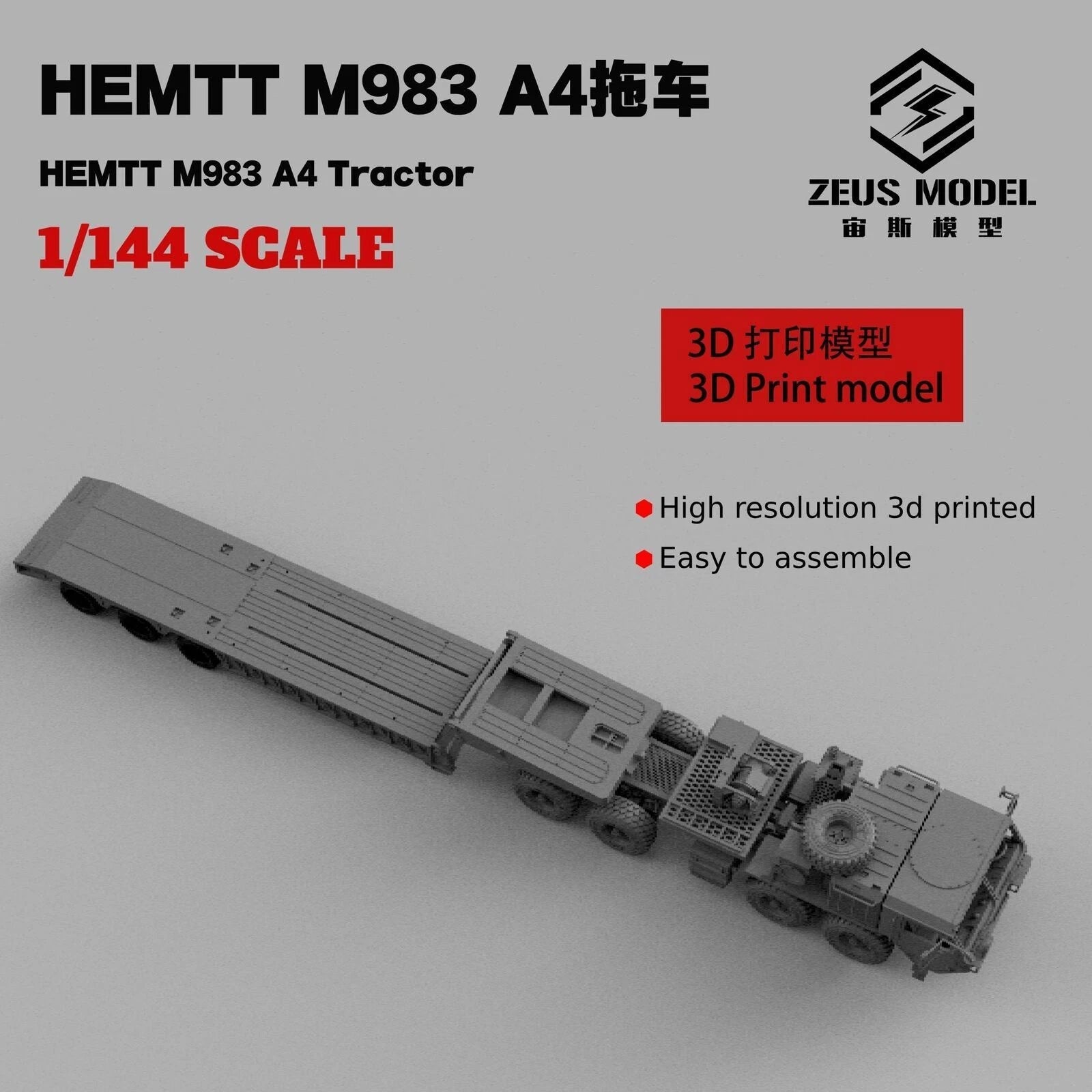 3D Printed 1/87 US army HEMTT M983 A4 Tractor Unpainted Kit Model gift 07FC0E-D4 - KOEEK