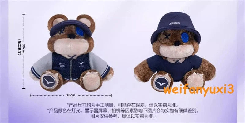 Game League of Legends LOL 2025LCK Tibbers Soft Plush Doll Toy Figure Xmas Gift LOL - KOEEK