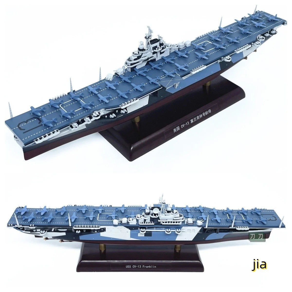 1/1000 WWII US aircraft carrier USS Franklin CV-13 Model Ornament Gift W/base 07FC0E-D4 - KOEEK