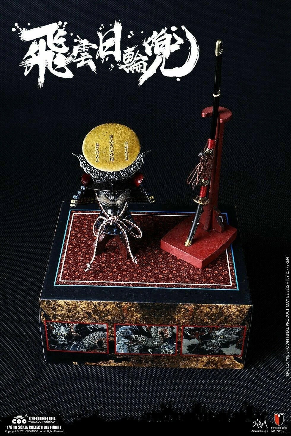 COOMODEL SE095 1/6 Series of Empires Diecast Alloy Cloud & Sun Helmet Set Model COOMODEL - KOEEK