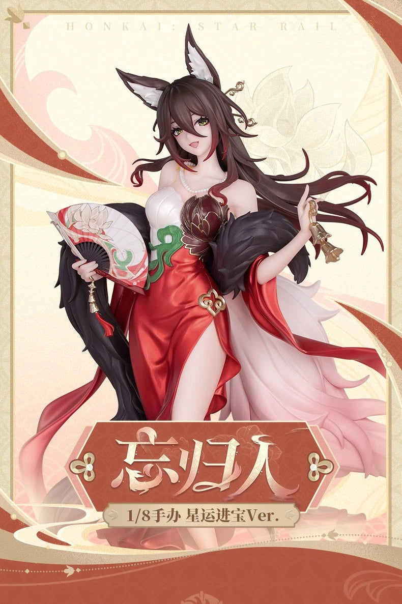 Honkai: Star Rail Tingyun 1/8 Figure Starry Treasure Ver. Official In Stock 07FC0E-D4 - KOEEK