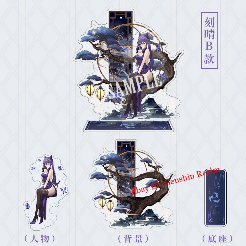 Anime  Keqing Acrylic Desktop Stand Figure Collection Decor Gift 07FC0E-D4 - KOEEK
