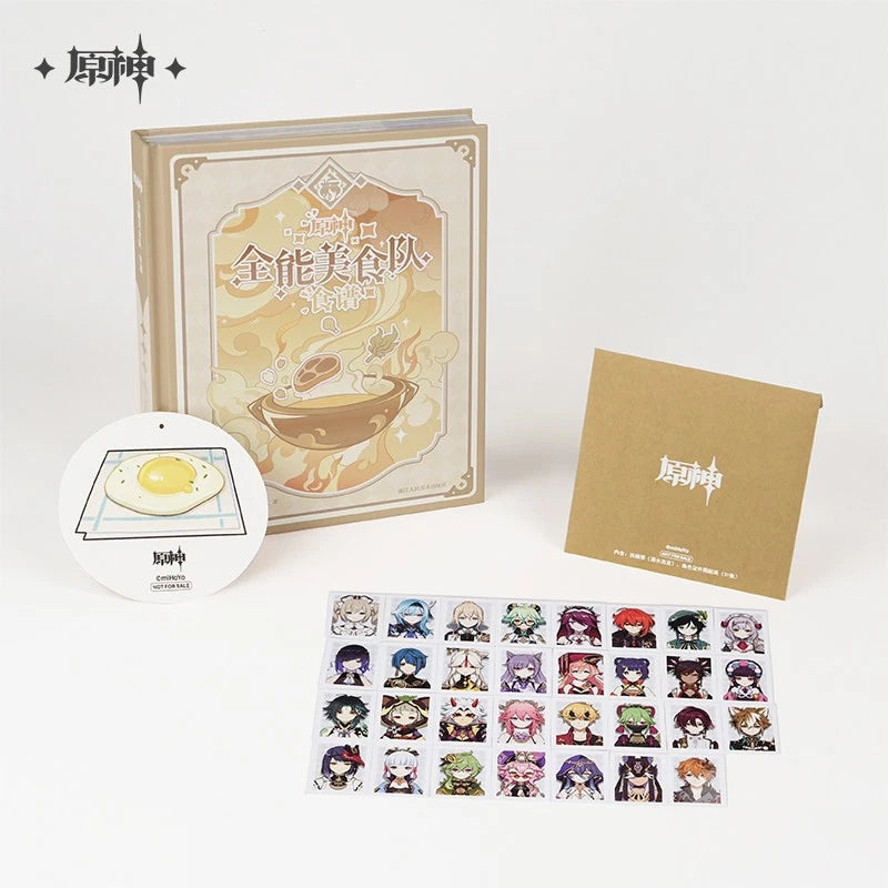 Genshin Impact All-Gourmet Squad Cookbook Genshin Cookbook Official with Bonus 07FC0E-D4 - KOEEK