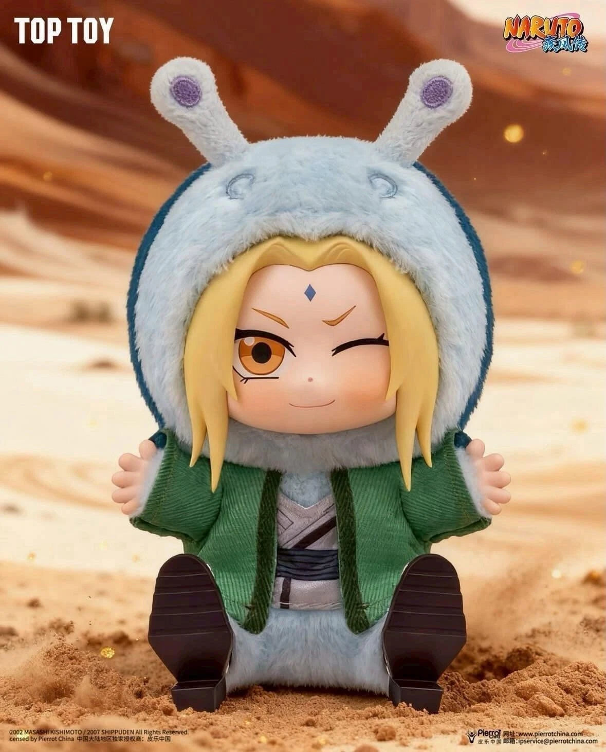 Top Toy Naruto Beast Party Sitting Series 2 Vinyl Plush Confirmed Blind Box Gift TOP_TOY - KOEEK