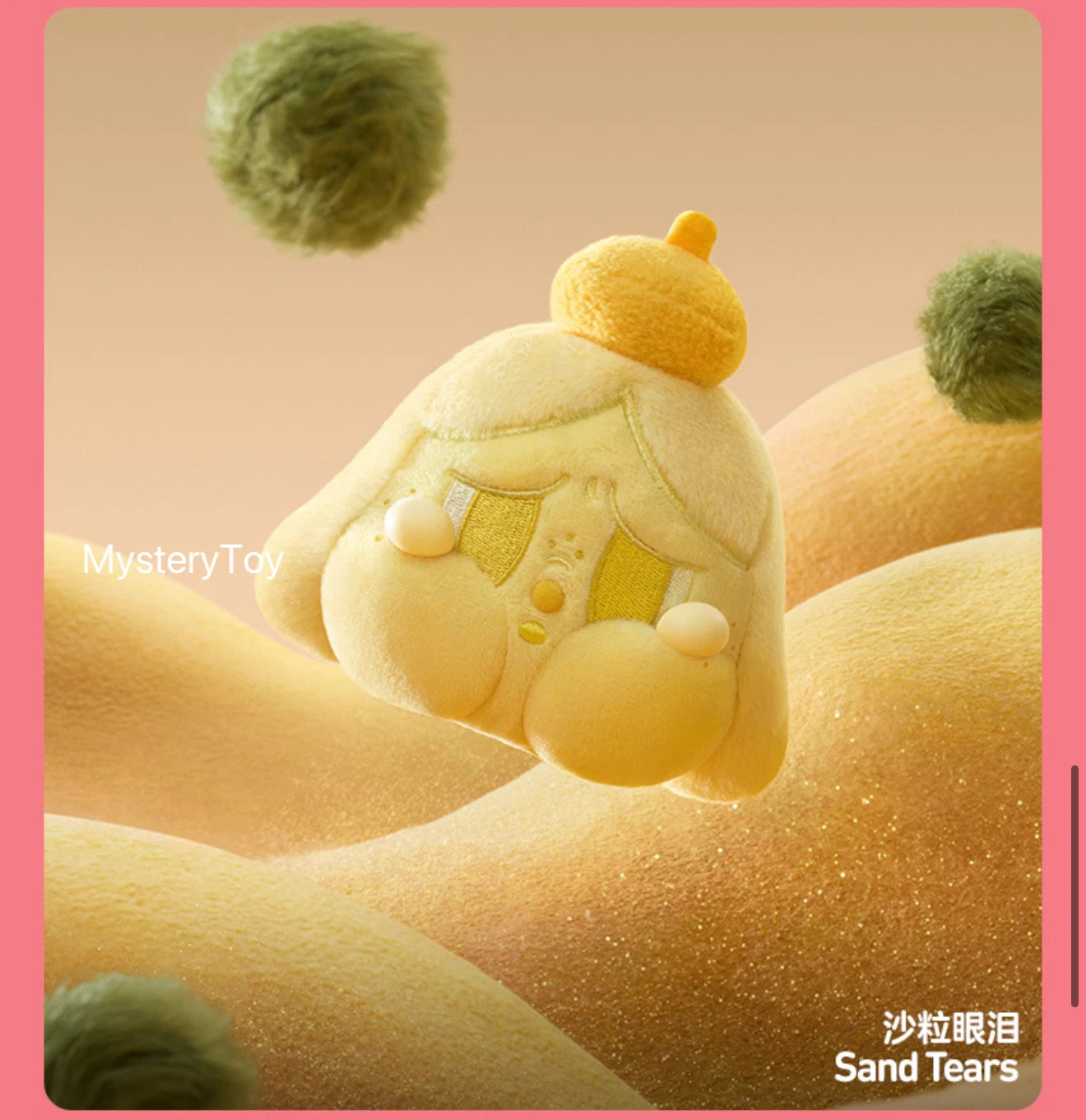 Authentic Crybaby Tears Launch Project Series Plush Pendant Blind Box Gift 07FC0E-D4 - KOEEK