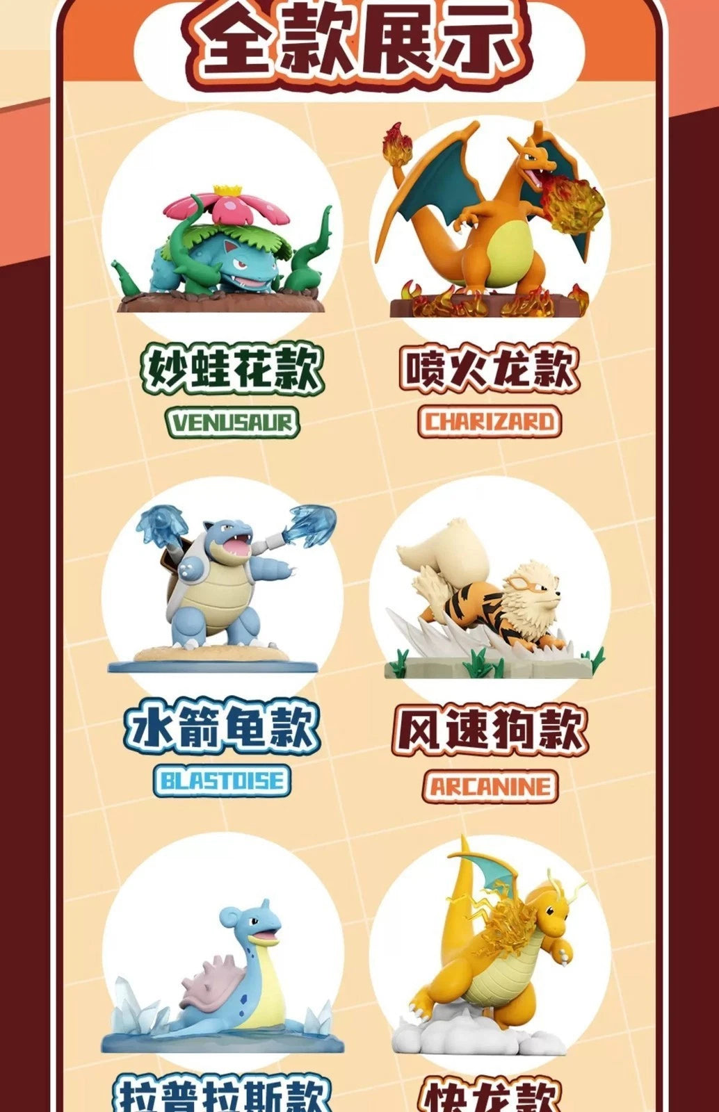 Pokemo Langbowang Nintendo Battle Series Confirmed Blind Box Figure LANGBOWANG - KOEEK