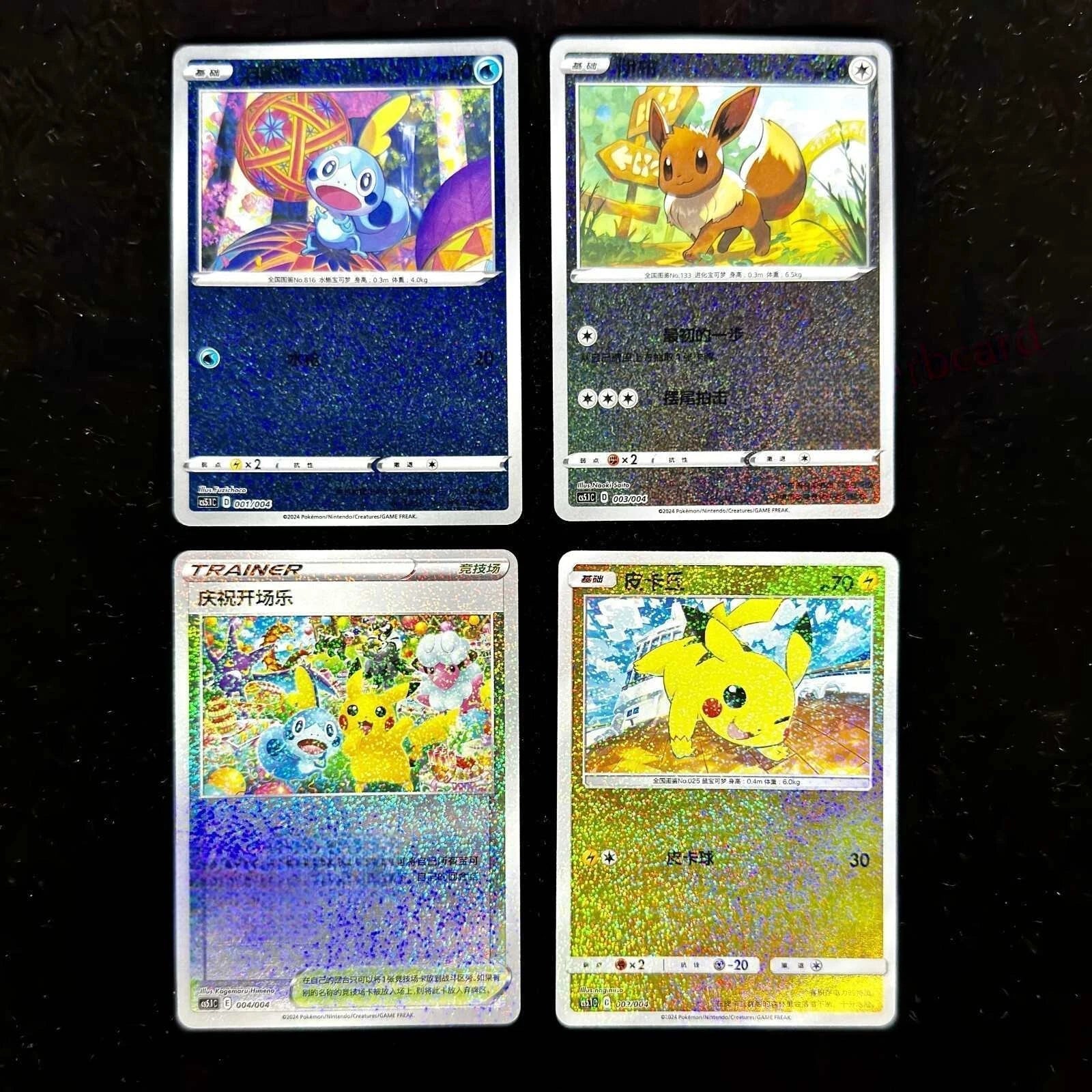 IN STOCK Pokemon Chinese Sword&Shield CS5.1C001-004 Festival Celebration Pikachu 07FC0E-D4 - KOEEK