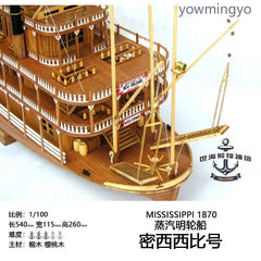 1/100 MISSISSIPPI 1870 Steam Paddle Wheeler Wooden Ship Model Kit, Length 540mm 07FC0E-D4 - KOEEK