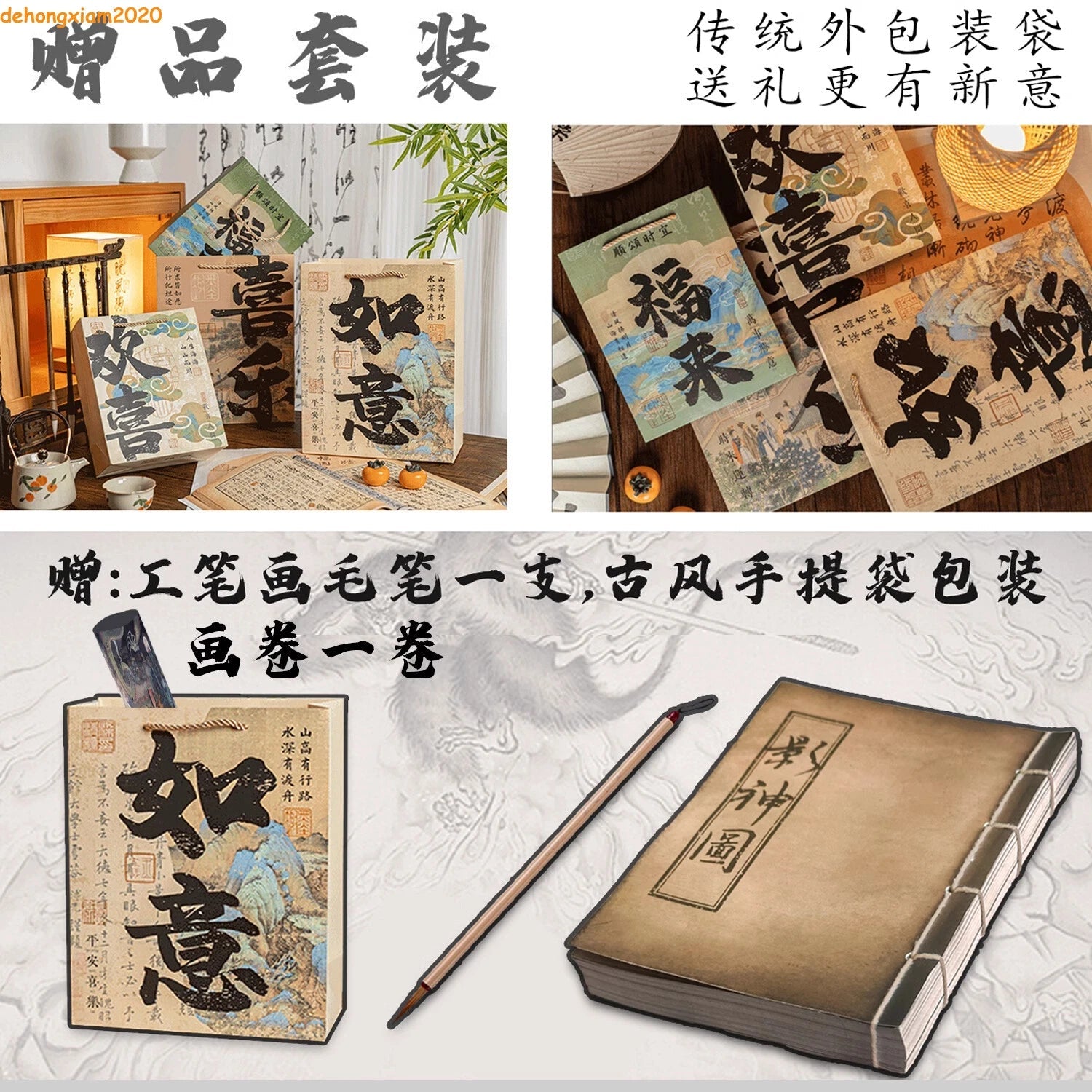 Black Myth: Wukong Monkey King Notebook Sketchbook Cosplay Props Gift Art 07FC0E-D4 - KOEEK