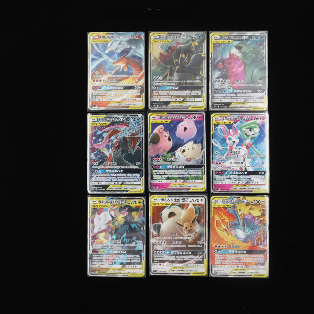 Pokemon IN STOCK  S-Chinese 9Pcs TAG Team GX RR csm2aC Combo Sets Sun & Moon NM 07FC0E-D4 - KOEEK