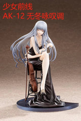 HobbyMax 1/7 Girls' Frontline AK-12 NeverWinter Aria Version Figure in box stock 07FC0E-D4 - KOEEK